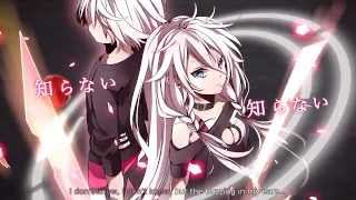 IA A Tale of Six Trillion Years and a Night English Subs [upl. by Theone]