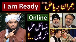 ❤️ RAMZAN amp Reply to Imran Riaz حفظہ اللہ on BLAMES  🔥 ONLINE Discussion with Engineer Muhammad Ali [upl. by Yrot]