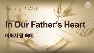 New Song  Praise In Our Fathers Heart  WMSCOG [upl. by Elleinod]